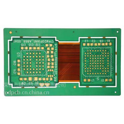 供应深圳pcb厂家腾创达电路为您加工线路板电路板pcb